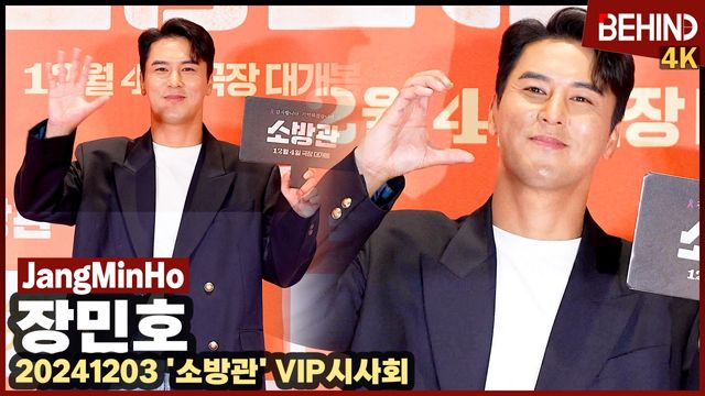 영상=비하인드DB