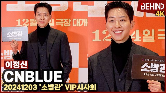 영상=비하인드DB