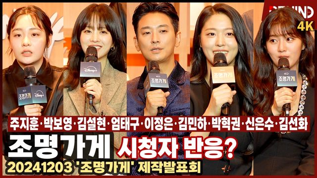 영상=비하인드DB