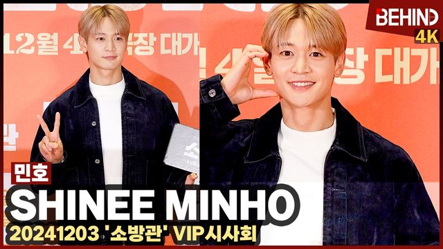 영상=비하인드DB