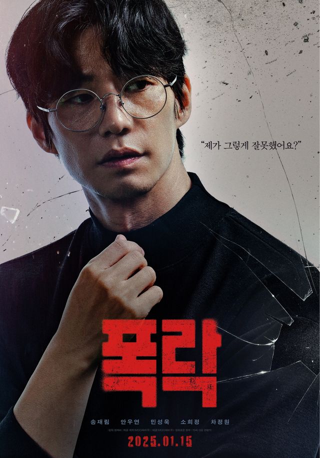 사진=㈜무암 제공