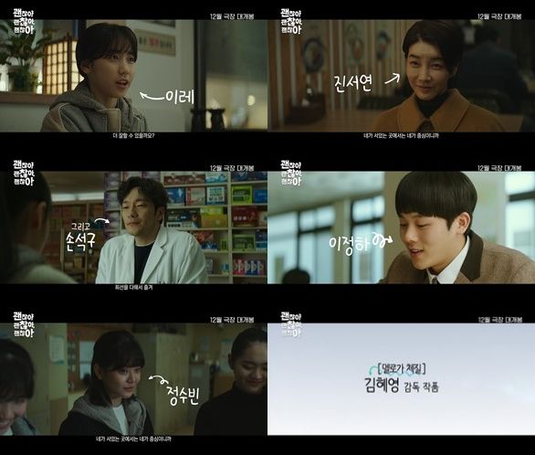 사진=㈜바이포엠스튜디오 제공