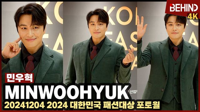 영상=비하인드DB