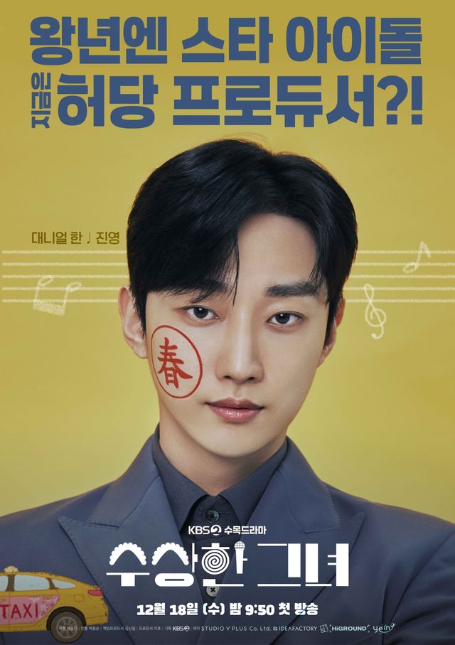 사진=스튜디오브이플러스 제공