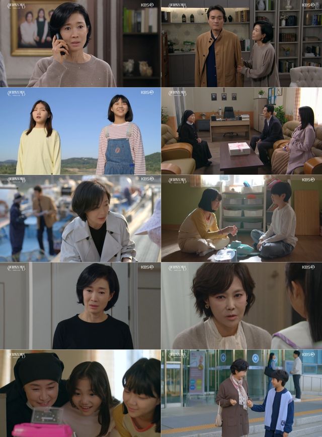 사진=KBS2 &nbsp;일일드라마 '신데렐라 게임' 방송 캡처