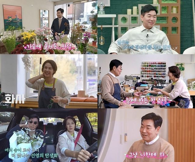 사진=채널A 제공