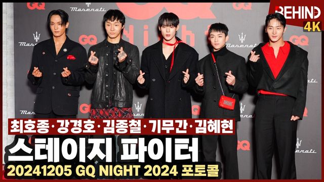 영상=비하인드DB