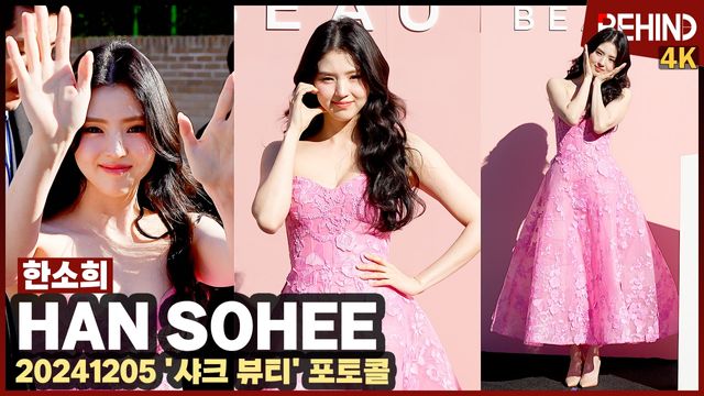 영상=비하인드DB