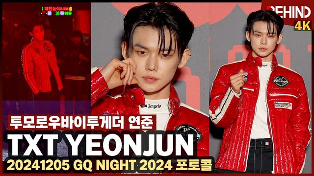 영상=비하인드DB