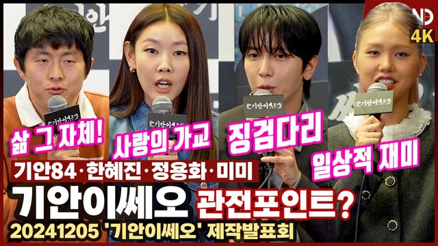 영상=비하인드DB