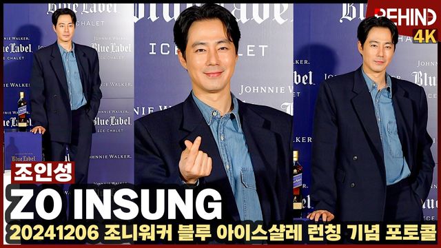 영상=비하인드DB