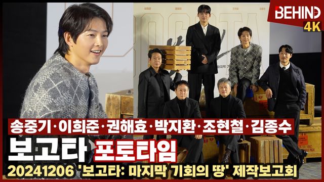 영상=비하인드DB