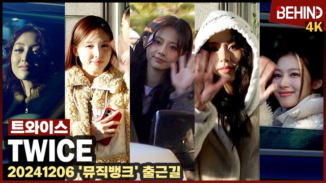 영상=비하인드DB