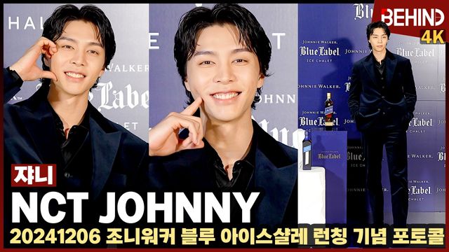 영상=비하인드DB