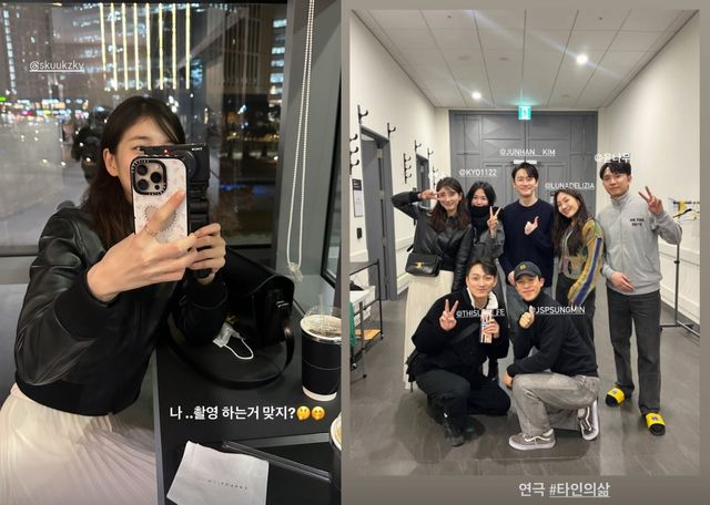 사진=송혜교, 수지 SNS