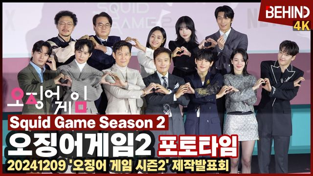 영상=비하인드DB