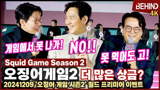 영상=비하인드DB