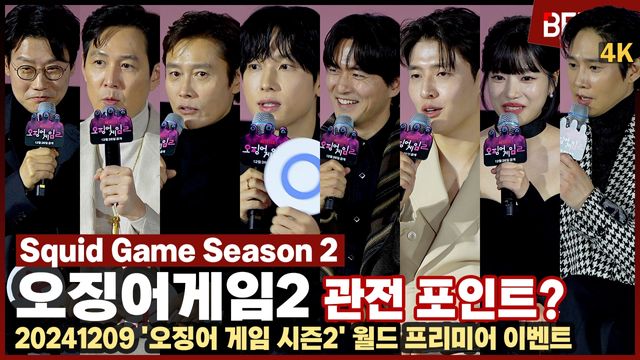 영상=비하인드DB