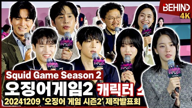 영상=비하인드DB