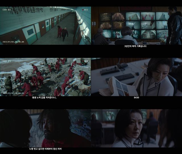 사진=콘텐츠웨이브㈜ 제공