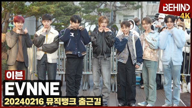 영상=비하인드DB