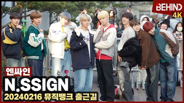 영상=비하인드DB