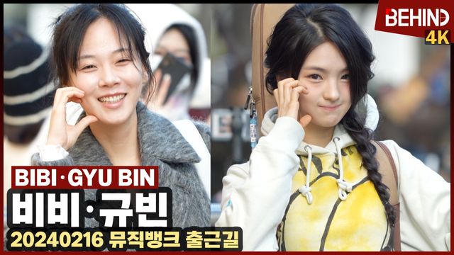 영상=비하인드DB