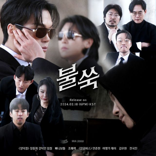 사진=레이벡스 제공