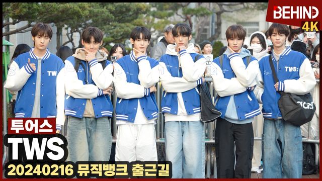 영상=비하인드DB