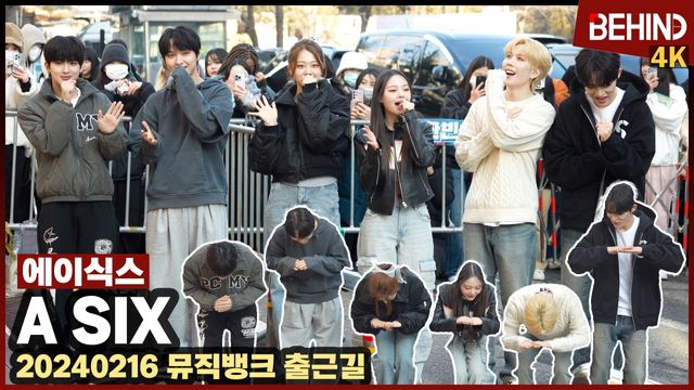 영상=비하인드DB