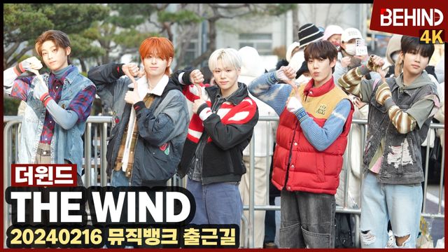 영상=비하인드DB