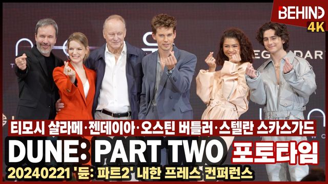 영상=비하인드DB