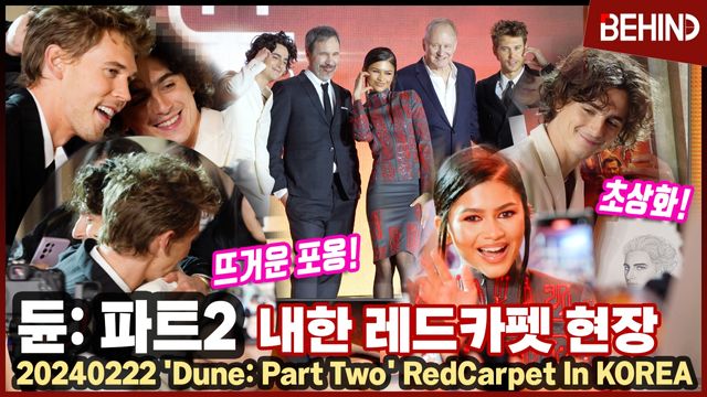 영상=비하인드DB