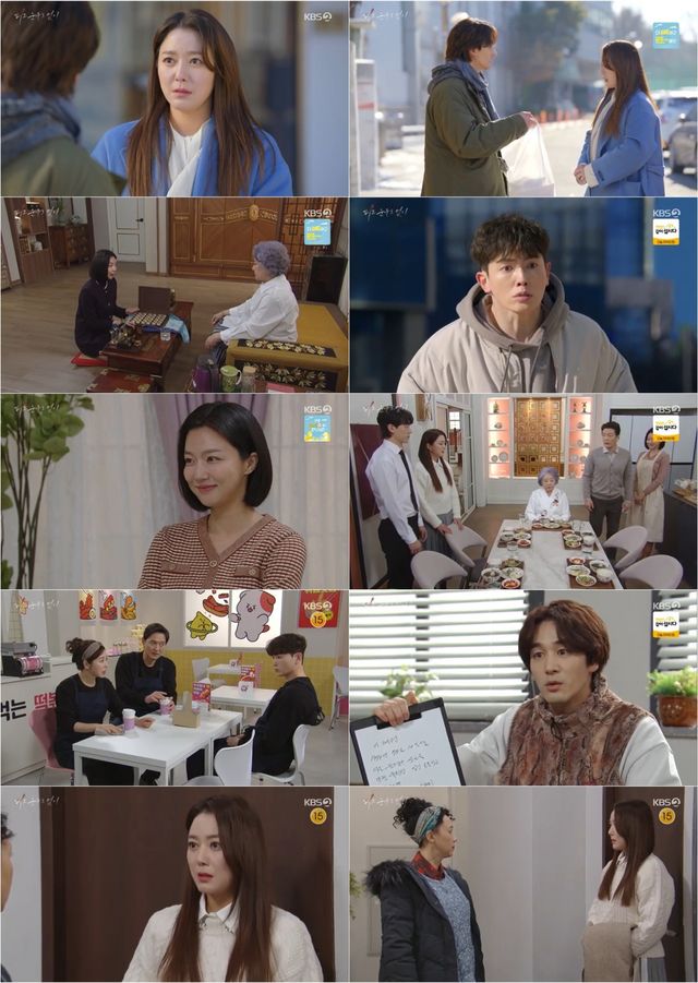 사진=KBS '피도 눈물도 없이' 방송화면 캡처