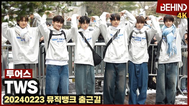 영상=비하인드DB