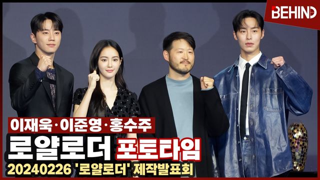 영상=비하인드DB