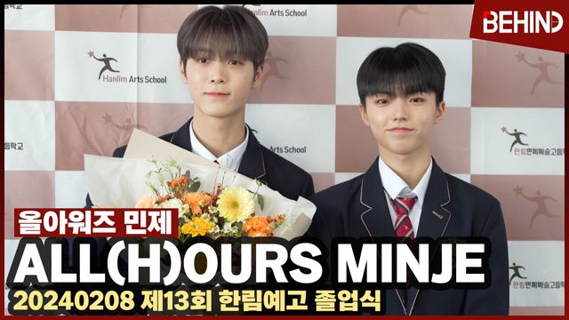 영상=비하인드DB