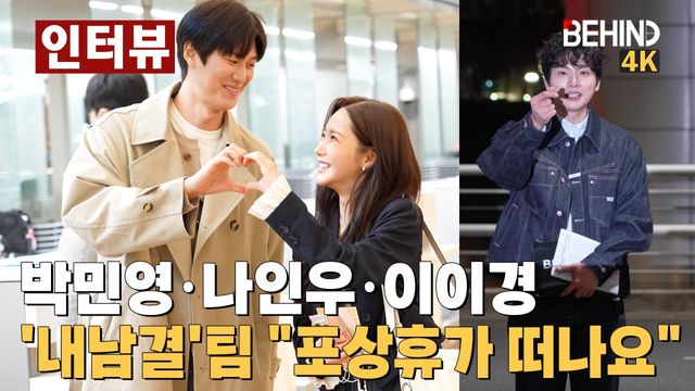 영상=비하인드DB