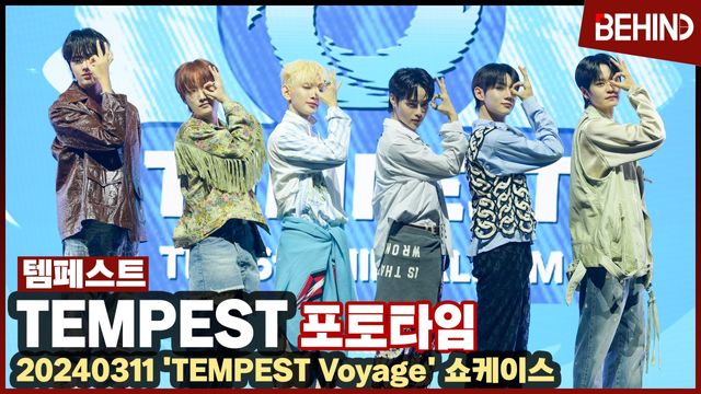 영상=비하인드DB