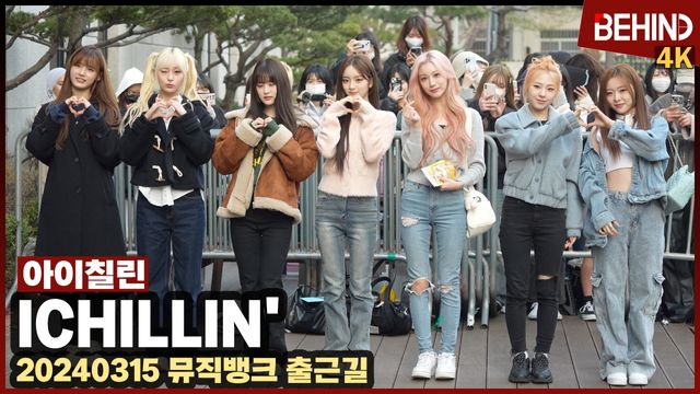 영상=비하인드DB