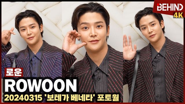 영상=비하인드DB