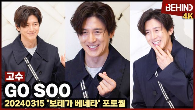 영상=비하인드DB