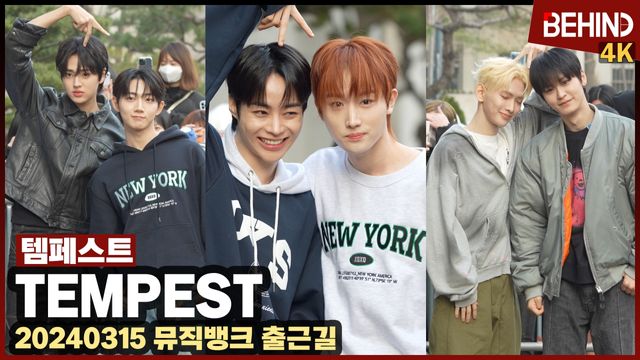 영상=비하인드DB