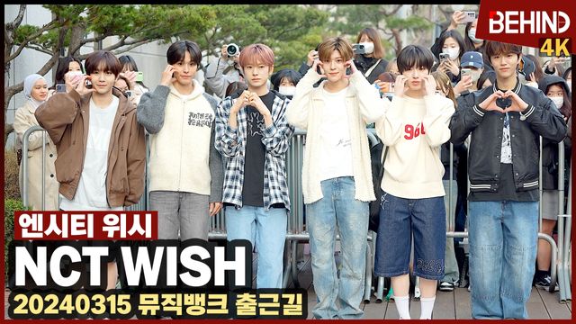 영상=비하인드DB