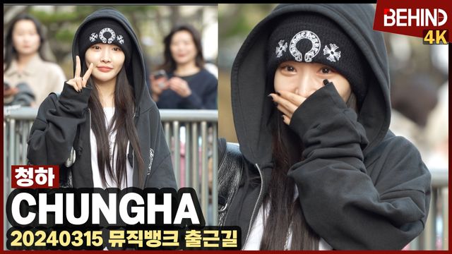 영상=비하인드DB