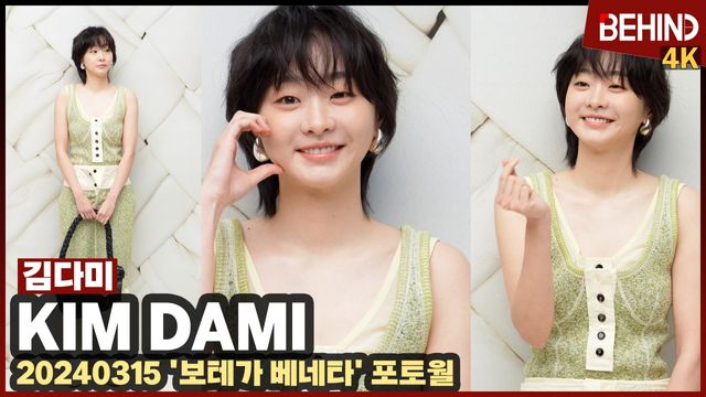 영상=비하인드DB