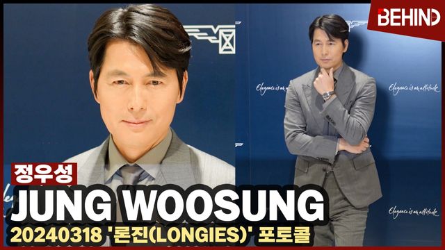 영상=비하인드DB