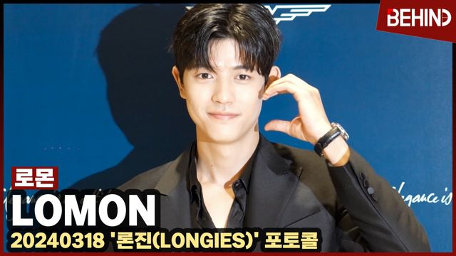 영상=비하인드DB