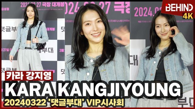 영상=비하인드DB