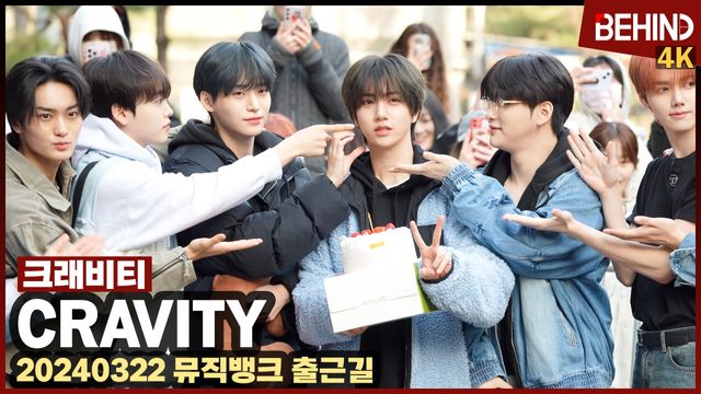 영상=비하인드DB